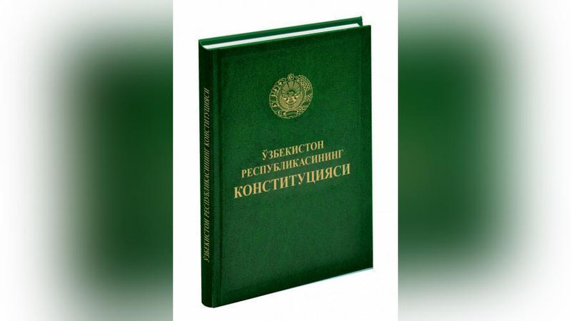 'ЎЗБЕКИСТОН РЕСПУБЛИКАСИ КОНСТИТУЦИЯСИ ЯНГИДАН НАШРДАН ЧИҚАРИЛДИ'ning rasmi