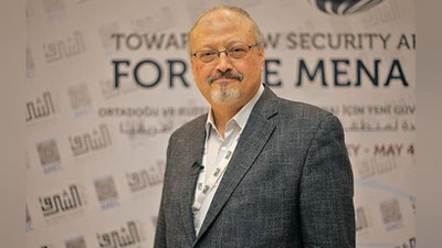 'BMTda Qoshiqchining o`limi yuzasidan maxsus ma`ruza qilindi'ning rasmi