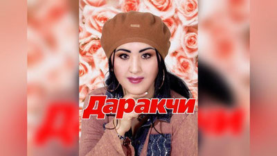 '​Моҳира АСАДОВА: "ЎЗ ХОҲИШИМ БИЛАН САНЪАТДАН ВОЗ КЕЧДИМ"'ning rasmi