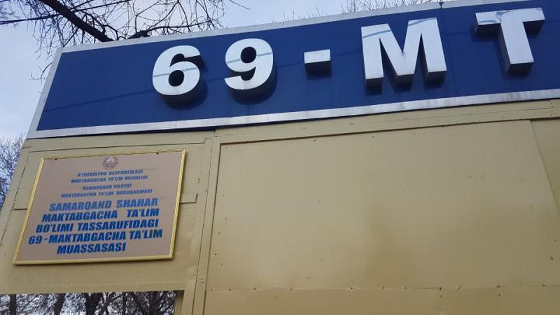 'Camarqanddagi bolalar bog`chasida  antisanitariya holatlari aniqlandi'ning rasmi