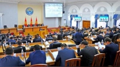 Изрображение 'ПАРЛАМЕНТ КЫРГЫЗСТАНА УТВЕРДИЛ НОВЫЙ СОСТАВ ПРАВИТЕЛЬСТВА'