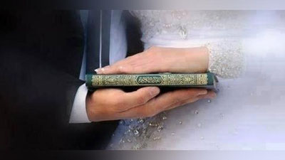 'Оила – саодат қасри'ning rasmi