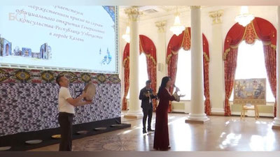 Изрображение 'В Казани открылось Генконсульство Узбекистана (видео)'
