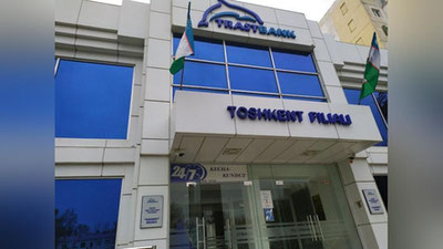 '"Trastbank"dan yangilik: bir qator shoxobchalarda valyuta sotish amaliyoti tashkil etildi'ning rasmi