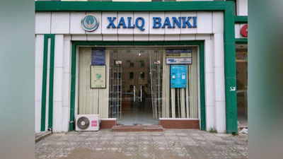 'Андижонда «Халқ банки»нинг 13 нафар ходими 4,6 млрд сўмни ўзлаштирганликда айбланмоқда'ning rasmi