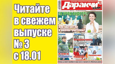Изрображение 'ЗА РУЛЬ С НОВЫМ ДОКУМЕНТОМ: ВСЕ О ЗАМЕНЕ СТАРЫХ ПРАВ НА НОВЫЕ'