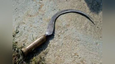 'Qaynota kuyovini o`roq bilan o`ldirib qo`ydi'ning rasmi