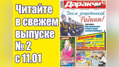 Изрображение 'ДЛЯ ЧЕГО МИНЗДРАВ ПРОВОДИТ МЕДОСМОТР ШКОЛЬНИЦ?'