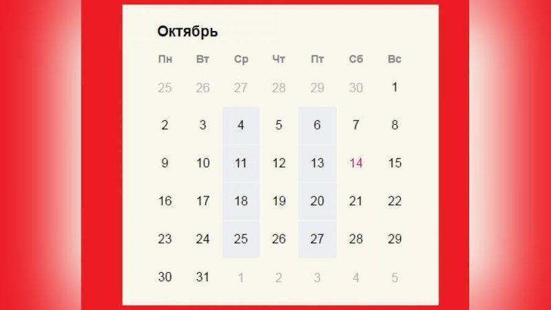 '1 OKTYaBR DAM OLISh KUNIGA TO`G`RI KELAR EKAN. BU MEHNAT TA`TILIMGA QO`ShILADIMI?'ning rasmi