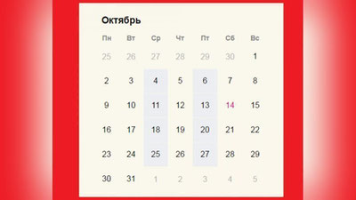 '1 OKTYaBR DAM OLISh KUNIGA TO`G`RI KELAR EKAN. BU MEHNAT TA`TILIMGA QO`ShILADIMI?'ning rasmi