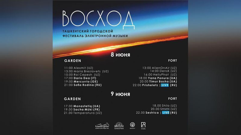 'Dam olish kunlarini qaerda o`tkazish haqida o`ylayapsizmi? Unda bu aynan siz uchun!'ning rasmi