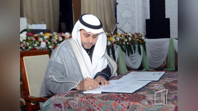 'Birinchi Xalqaro ziyorat turizmi forumida bir nechta memorandum imzolandi'ning rasmi