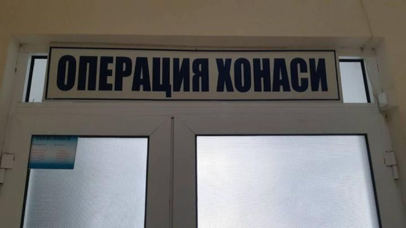 'Kosonda "roddom"ga o`z oyoqlari bilan yurib borgan ayol va uning bolasi vafot etdi. Er shifokorlarni ayblayapti'ning rasmi