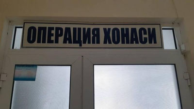 'Kosonda "roddom"ga o`z oyoqlari bilan yurib borgan ayol va uning bolasi vafot etdi. Er shifokorlarni ayblayapti'ning rasmi