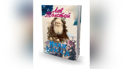 'Olmos qirralar jilvasi'ning rasmi