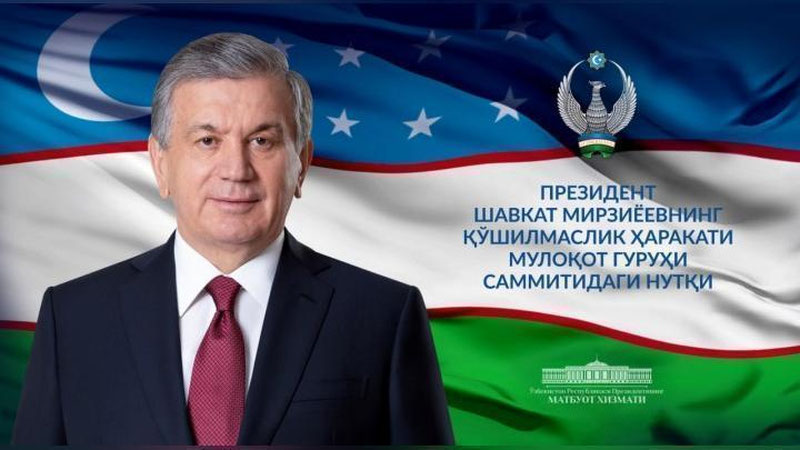 'Президент  БМТ ҳузурида Халқаро музокаралар гуруҳини ташкил этиш таклифини илгари сурди'ning rasmi