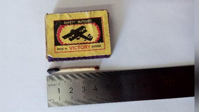 'Gugurt qilib yasalgan giyovand modda fosh etildi'ning rasmi