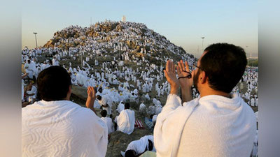 '#Ramazon-2021. Ramazon hayitidan avvalgi kunni “Arafa” deyish mumkinmi?'ning rasmi