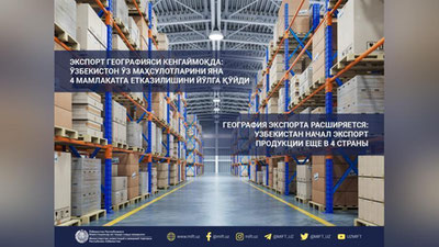 'O`zbekiston mahsulotlari yana 4 mamlakatga eksport qilinadi'ning rasmi