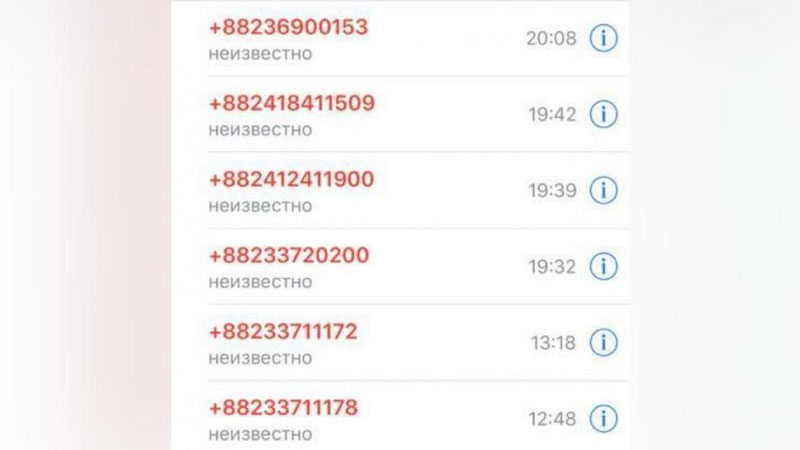 '«Uzmobile» abonentlariga firibgarlarning ommaviy hujumi kuzatilmoqda'ning rasmi