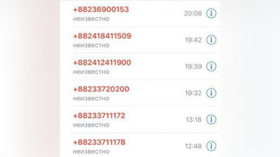'«Uzmobile» abonentlariga firibgarlarning ommaviy hujumi kuzatilmoqda'ning rasmi