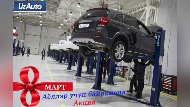 '“Uzauto motors” ayollar uchun bahoriy aksiya e`lon qildi'ning rasmi