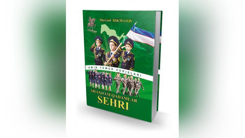 'Yoshlarimizda vatanparvarlik tuyg`usini oshirishga ko`mak berguvchi yana bir kitob nashr etildi'ning rasmi