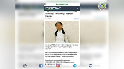 Изрображение 'Инспекторы профилактики в Ташкенте вернули 10-летнюю девочку родителям'