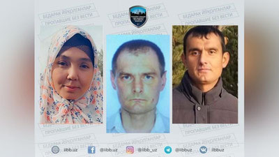 Изрображение 'Граждан просят оказать содействие в розыске пропавших лиц'