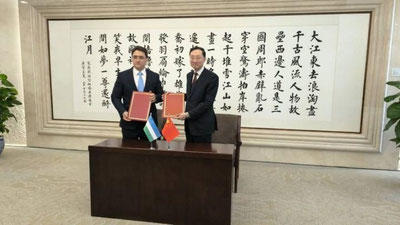 Изрображение 'МИД Узбекистана и Китая провели очередной раунд политических консультаций'