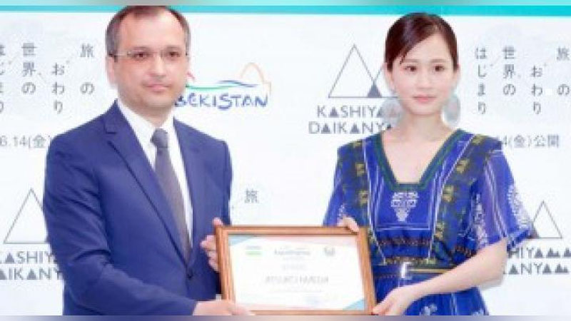 'Taniqli yapon aktrisasi O`zbekistonning Yaponiyadagi turizm elchisi etib tayinlandi'ning rasmi