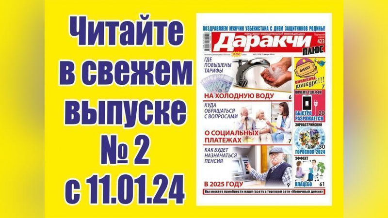 Изрображение 'Черепно-мозговая травма у пожилых пациентов: возрастные особенности'