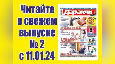 Изрображение 'Черепно-мозговая травма у пожилых пациентов: возрастные особенности'