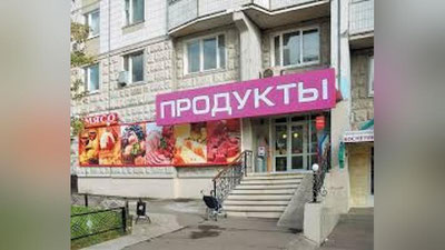 'KO`P QAVATLI UYLARDA QANDAY TAShKILOTLAR OChISh MUMKIN? 'ning rasmi