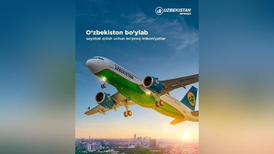 Изрображение 'Uzbekistan Airways вводит дополнительные местные рейсы перед Новым годом'