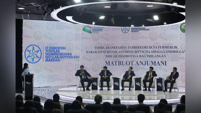 '“Sarhisob va istiqboldagi qadamlar”'ning rasmi