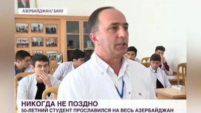 '50 yoshda ham talaba bo`lish mumkin (Video) 'ning rasmi
