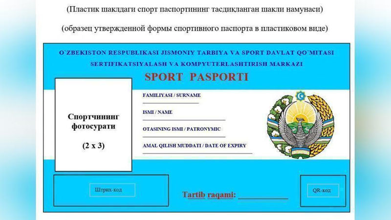 'SPORT PASPORTI TO`G`RISIDAGI NIZOM TASDIQLANDI'ning rasmi
