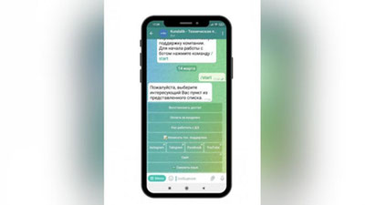 Изрображение 'Ответы на вопросы о работе в Kundalik можно получить через Telegram-бот'