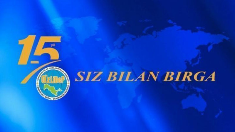 'O‘zLiDeP tashkil topganiga 15 yil to`ldi'ning rasmi
