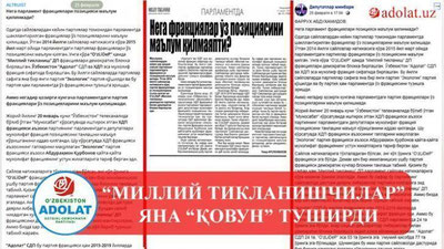 '“Adolat“ SDP “Milliy tiklanish“ partiyasini ko`chirmakashlikda ayblamoqda'ning rasmi