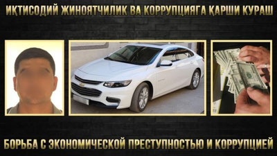 'Marg`ilonlik firibgar “Malibu 2” olib berish uchun olgan 21.000 AQSh dollarini ehtiyojlari uchun sarflab yubordi'ning rasmi