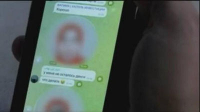 Изрображение 'Кибермошенники присвоили деньги с пластиковых карт наивных граждан: случаи в Карши и Ташкенте'