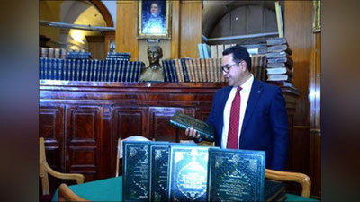 '​O`zbekiston madaniy merosi dunyo to`plamlarida'ning rasmi