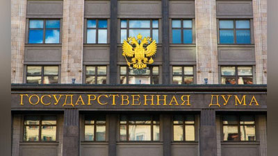 Изрображение 'ГОСДУМА РФ РАССМОТРИТ СОГЛАШЕНИЕ ОБ АДРЕСНОМ ТРУДОУСТРОЙСТВЕ ГРАЖДАН УЗБЕКИСТАНА'