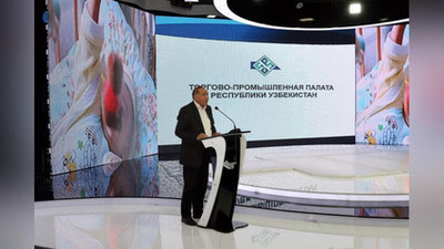 Изрображение 'В ТАШКЕНТЕ ПРЕЗЕНТОВАНА ПЕРВАЯ ТЕКСТИЛЬНАЯ ТОРГОВАЯ ОНЛАЙН ПЛОЩАДКА (ФОТО)'