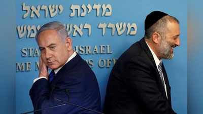 'Isroil parlamenti o`zini o`zi tarqatib yuborish uchun ovoz berdi (Video)'ning rasmi