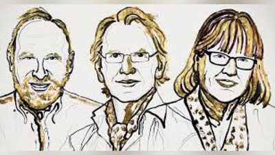 'Fizika bo`yicha Nobel mukofoti sovrindorlari nomi ma`lum qilindi'ning rasmi