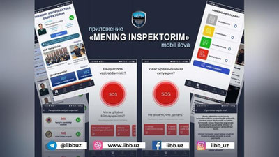 Изрображение 'В ГУВД Ташкента объяснили преимущества использования приложения "Мой инспектор"'