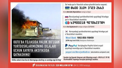 'Ақтўбедаги автобус ҳалокати қурбонларига бағишланган хайрияда 320 млн сўм йиғилди'ning rasmi